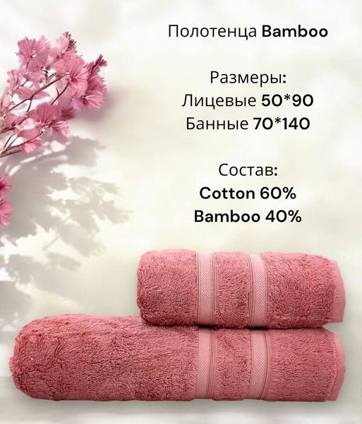 Рушник Tac  Allure Bambu gul 50*90 p-71319690 фото