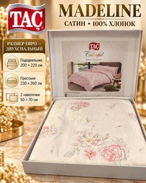 Постільна білизна TAC Digital saten Madeline pembe  p-60205737 фото
