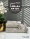 Набір рушників Ikra Life Samara kapucino 50*90+70*140 p-777119 фото