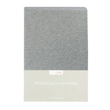 Простынь трикотажная на резинке Home Line (серый меланж) 140х200см, 140 г/м&sup2; 162736 фото