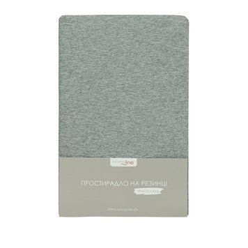 Простынь трикотажная на резинке Home Line (серый меланж) 160х200см, 140 г/м&sup2; 162737 фото